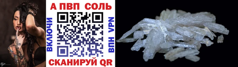 Alpha-PVP крисы CK  Фролово 
