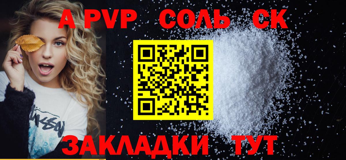 Меф Фролово