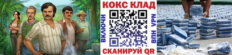 закладка  Фролово  darknet состав  COCAIN VHQ 
