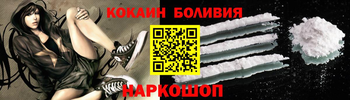 Гашиш  Вход с VPN  Кокаин  Меф кристаллы  Фролово  Бошки Шишки 