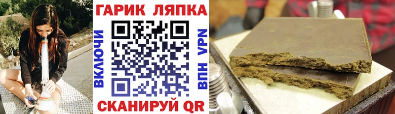 сколько стоит  Фролово  ГАШИШ Ice-O-Lator 