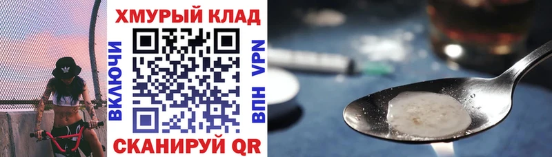 закладка  Фролово  Героин герыч 