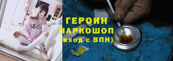 кокаин перу Каменка