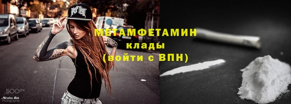 Альфа ПВП Каменск-Шахтинский