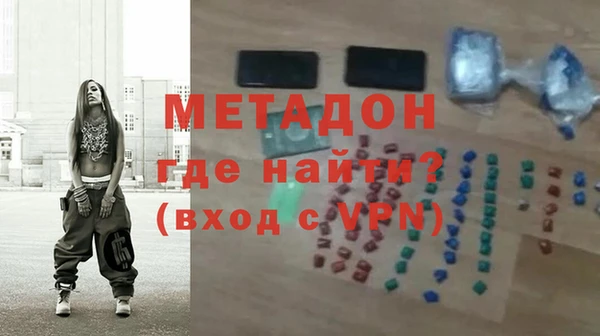 молекула духа Армянск
