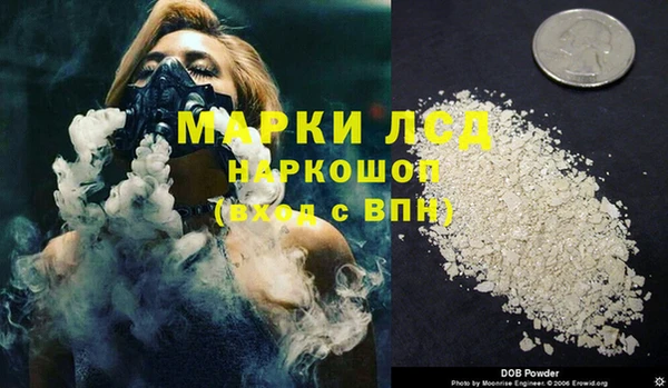 молекула духа Армянск