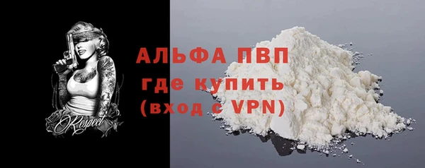 а пвп мука Аркадак