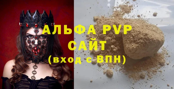 МДПВ Арсеньев