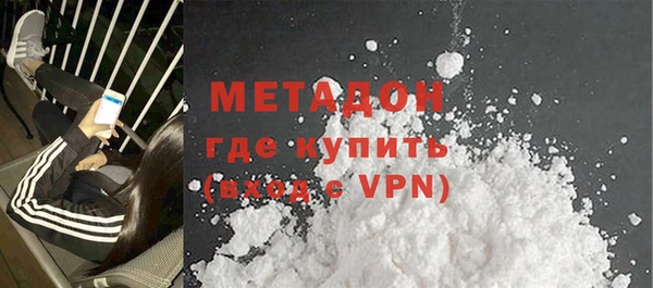 молекула духа Армянск
