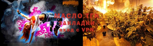 молекула духа Армянск