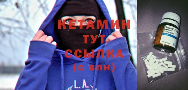 молекула духа Армянск