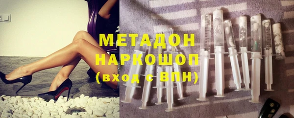 молекула духа Армянск