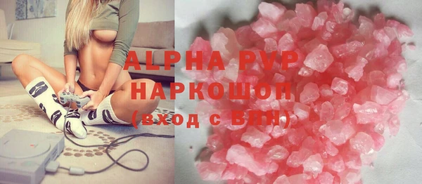 а пвп мука Аркадак