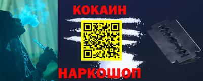 кокаин колумбия Тулун