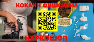 кокаин колумбия Тулун