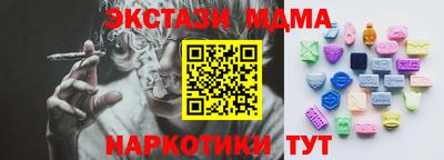 таблы Ногинск