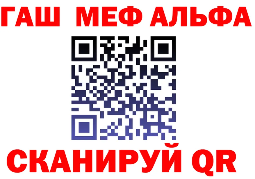 А ПВП VHQ ТОР маркетплейс гидра Фролово