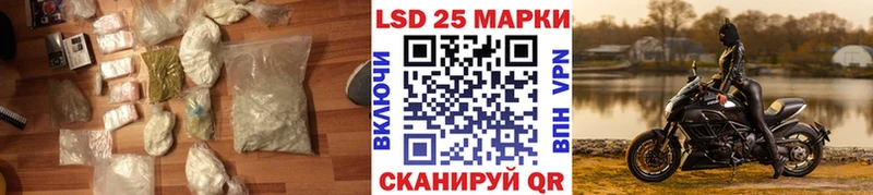 LSD-25 экстази ecstasy Фролово