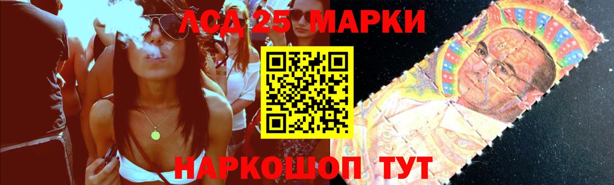 LSD-25 экстази ecstasy Фролово