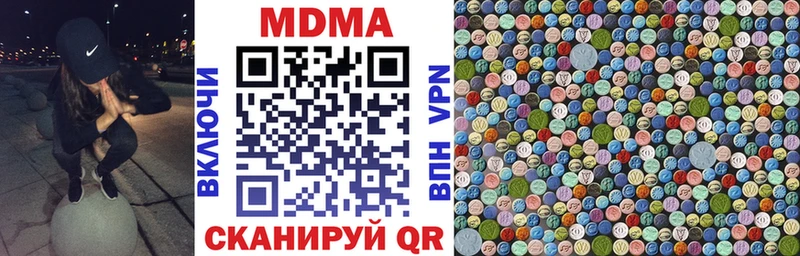 MDMA VHQ Фролово
