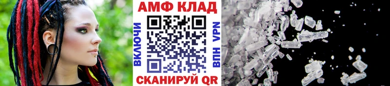 Метамфетамин Декстрометамфетамин 99.9%  Фролово 