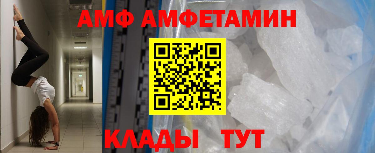 Фролово  Первитин мет  Первитин мет  Вход с VPN 