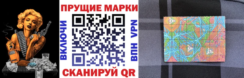 Наркотические марки 1,5мг  гидра как зайти  Фролово 