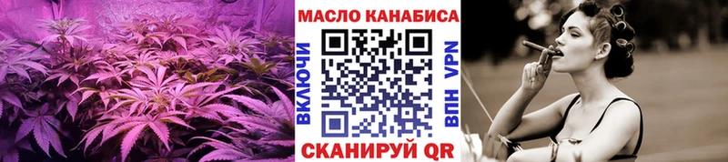 Дистиллят ТГК вейп  где продают наркотики  Фролово 