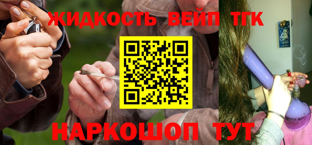 Фролово  ТГК концентрат  Вход с VPN 